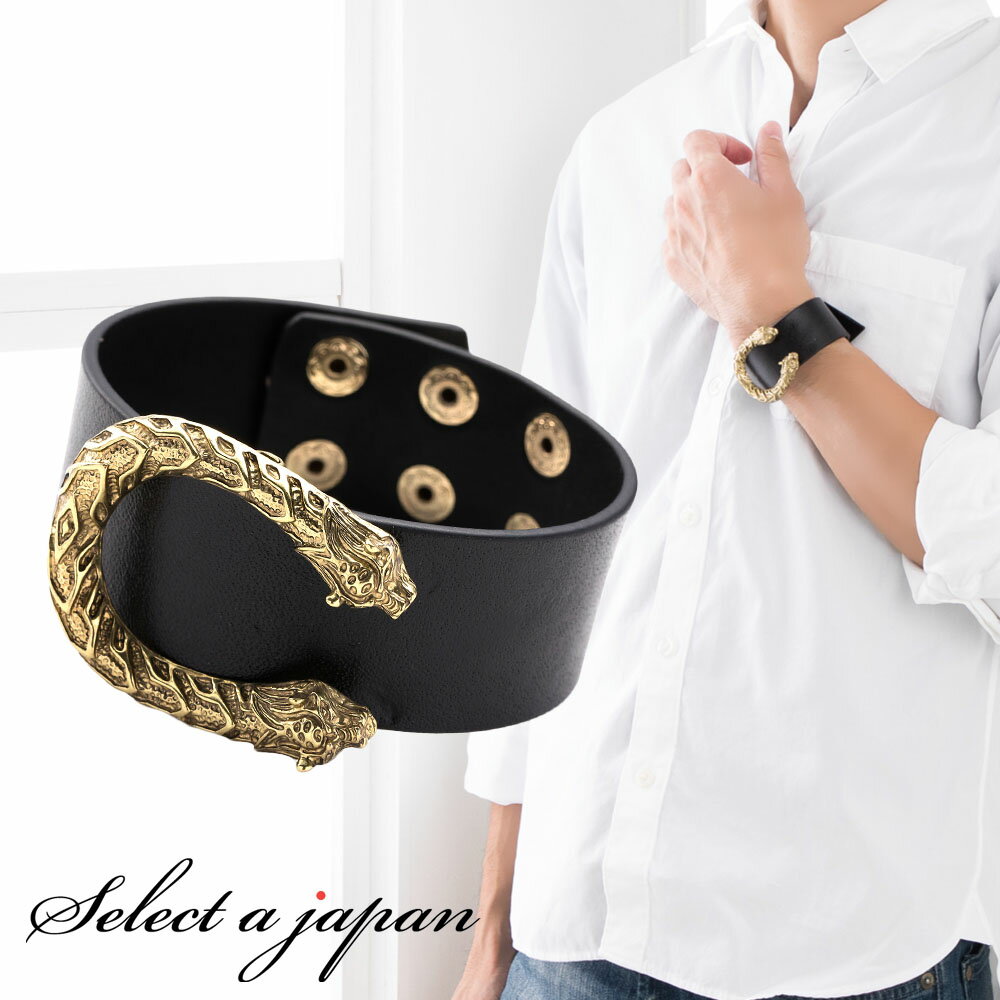 革 ブレスレット レザーブレスレット 本革 バックル付き 16cm〜20cm ブラック レザー ブレスレット アクセサリー レディース メンズ 男性用 男性用 メンズブレスレット バングル レザーバングル