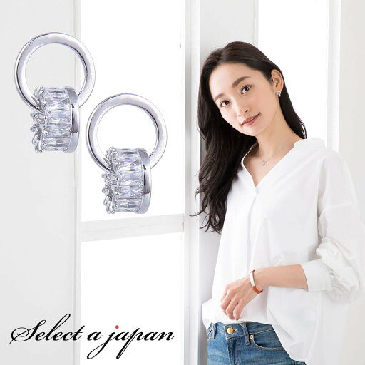 ピアス レディース ダブルリング ビジュー ジュエリー アクセサリー シンプル カジュアル 大人 ワンポイント 女性用 上品 ゴージャス エレガント プレゼント ギフト ピアス レディース ダブルリング ビジュー ジュエリー アクセサリー シンプル カジュアル 大人 ワンポイント 女性用 上品 ゴージャス エレガント プレゼント ギフト