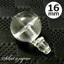 水晶 16mm Tホール ボサ玉 セット 数珠パーツ 念珠パーツ 親玉 親珠 ボサセット ハンドメイド アクセサリーパーツ 材料 アクセサリー パーツ ハンドメ...