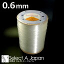 『大容量 1000M』 シリコンゴム 0.6mm 透明/クリア ブレスレット用 ポリウレタン ゴム ポリウレタンゴム オペロンゴム ハンドメイド アクセサリーパ...