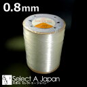 『大容量 1000M』 シリコンゴム 0.8mm 透明/クリア ブレスレット用 ポリウレタン ゴム ポリウレタンゴム オペロンゴム ハンドメイド アクセサリーパ...