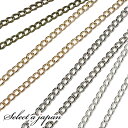 キヘイチェーン 100cm 線径0.8mm シルバー ホワイトシルバー シャンパンゴールド 金古美 ハンドメイド アクセサリーパーツ 材料 銀色 アンティーク アクセサリー パーツ ハンドメイドパーツ チェーン チェーンパーツ ペンダント ネックレス キーホルダー用 ロジウム