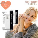 ピアッサー 18G 耳たぶ用 2個セット 両耳用 純チタン 瞬間ピアッサー 金属アレルギー対応 ピアサー 耳用ピアッサー ファーストピアス ピアス 穴開け 穴あ...