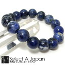 ソーダライト ブレスレット 12mm パワーストーン ブレスレット メンズ レディース 天然石 数珠 アクセサリー メンズブレスレット レディースブレスレット ...