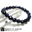 64面カット ブルーゴールドストーン ブレスレット 8mm パワーストーン ブレスレット メンズ レディース 数珠 アクセサリー メンズブレスレット レディース...