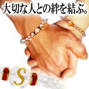 オーダーメイド ブレスレット イニシャル パワーストーン ブレスレット レディース メンズ 天然石 数珠 アクセサリー メンズブレスレット レディースブレスレッ...
