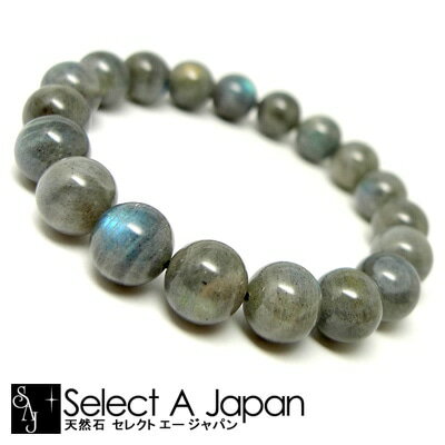 ラブラドライト ブレスレット 10mm パワーストーン ブレスレット レディース メンズ 天然石 数珠 アクセサリー メンズブレスレット レディースブレスレット パワーストーンブレスレット 天然石ブレスレット 男性用 女性用 レディース