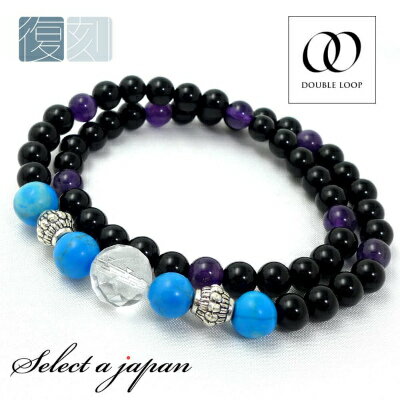 「DOUBLELOOP」ターコイズ...