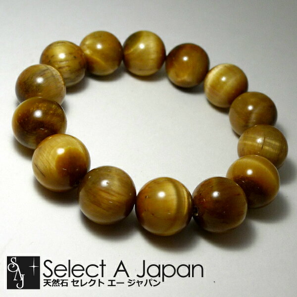 ゴールデン タイガーアイ ブレスレット 14mm パワーストーン ブレスレット メンズ 天然石 数珠 アクセサリー メンズブレスレット パワーストーンブレスレット 天然石ブレスレット 男性用 厄除け 金運 仕事運 勝負運 ゴールデンタイガーアイ