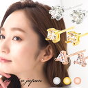 ピアス レディース 金属アレルギー対応 シルバー925 1粒 CZ シンプル ジュエリー アクセサリー SILVER925 シルバー ゴールド ピンクゴールド プレゼント 上品 エレガント カジュアル ワンポイント ブライダル