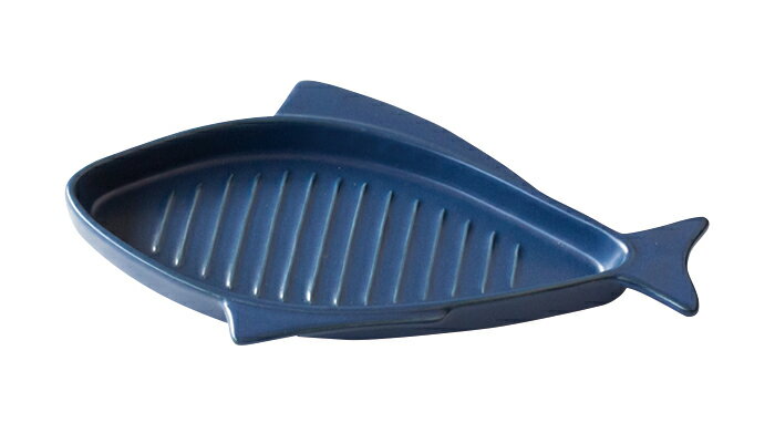 フィッシュグリラー ダークブルー 【萬古焼 万古焼】[直火 陶器 グリルプレート 魚焼きグリル トレー ..