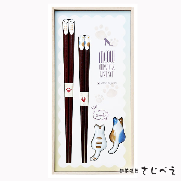 夫婦箸セット【名入れ無料】ねこづくし＆箸置きセット 桐箱入り おしゃれ 結婚祝い プレゼント オシャレ セット御祝 新生活 ウェディング ギフト 寿 日本製 お祝い かわいい ゆうパケット便無料