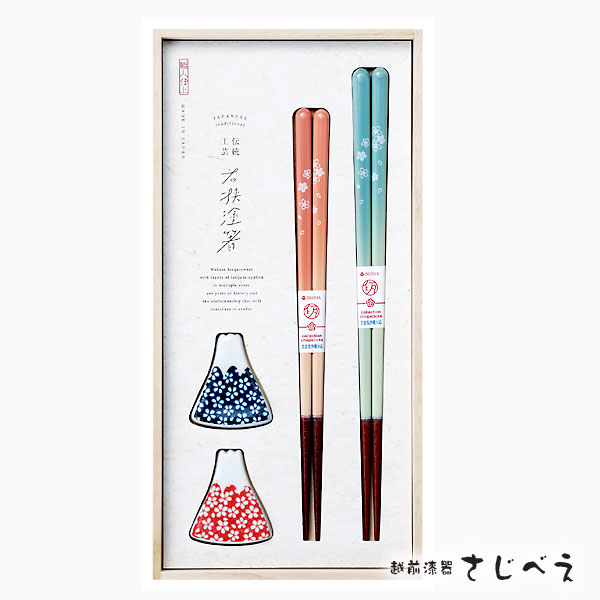 夫婦箸セット【名入れ無料】富士見桜＆箸置きセット 桐箱入り おしゃれ 食器洗浄機対応 結婚祝い プレゼント オシャレ セット御祝 新生活 ウェディング ギフト 寿 日本製 お祝い かわいい ゆうパケット便無料