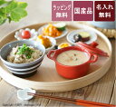 【ふるさと納税】 木製 薄盆 栃 お盆 雑貨 キッチン用品 楽天 寄付 返礼品 お歳暮 ギフト プレゼント お祝い 贈り物 ふるさと納税 滋賀県 東近江 近江 D22 ろくろ工房 君杢