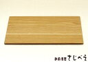 【名入れ無料】13.0 ランチョンマット タモ 1枚 39cm ギフト セット 結婚祝い 御祝 還暦 木婚式 おしゃれ 北欧 カフェ風 木製 卓上 撥水 会席 ...