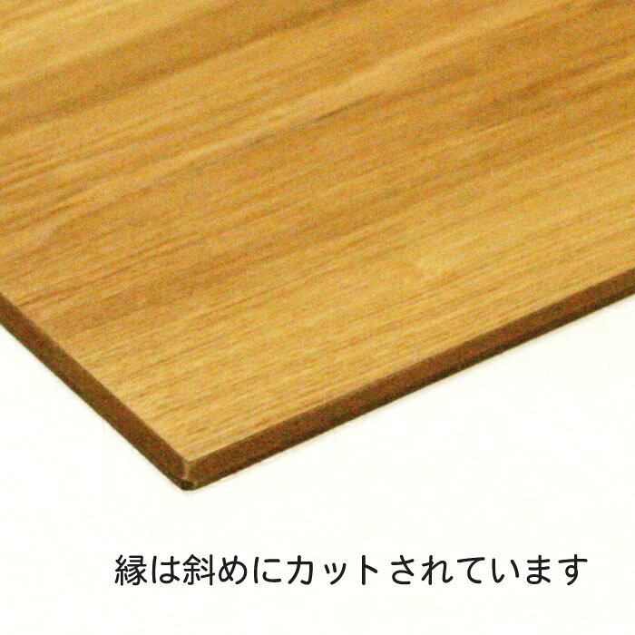 【名入れ無料】14.0 ランチョンマット タモ 1枚 名入れ無料 42cm ギフト セット 結...