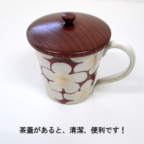 蓋のみ(茶蓋)ペア 2枚組 (小)内寸78mm...の紹介画像2