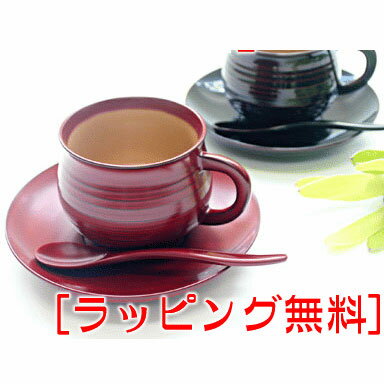 漆器【名入れ無料】コーヒーカップ 千筋コーヒー椀皿(スプーン付) 溜・銀朱内クリーム 2客組　天然木・漆塗り 国産栃材 ペア 母の日 父の日