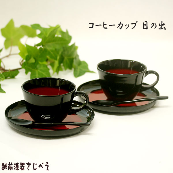 【名入れ無料】夫婦 コーヒーカッ