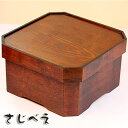 スミ切り箱膳 スリ漆 一人膳 箱膳 箱机 ボックス 合板 べニア材 シングル 一人分 食器 収納 旅館 宴会 食卓 食台 飯碗 一汁一菜 お座敷ワゴン 和風 和...