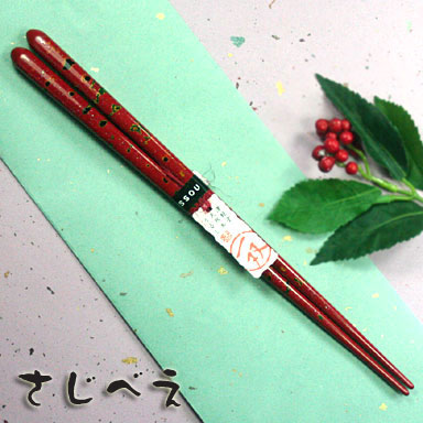 箸 淡雲　黒または朱　1膳 紙袋入り 一双