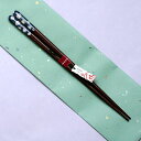 【名入れ無料】箸 姫卯 青または赤 1膳 紙袋入り【メール便無料】