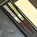 夫婦箸 JAPAMO 菊 2膳 紙箱入り 名入れ無料 おしゃれ 土産 かわいい 日本製 ペアセット ラッピング無料 母の日 記念日 カップル 結婚祝い ゆうパケ...