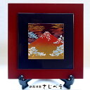 パネル 木製(赤富士または浮世絵いろは) 伝統工芸品 調度品 客室備品 新築記念品 漆塗り 海外 おみやげ 和風 日本らしい 土産