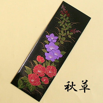 漆器 しおり 記念品 プチギフト ブックマーク 日本土産 贈り物 和雑貨 ギフト ラッピング 敬老の日