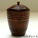 現品限り どんぐりポット スリ漆(ふた付き) 1客 敬老の日 ギフト 木婚式 プレゼント オシャレ 御祝 退職 母の日 父の日 新生活 還暦 ギフト 木製 漆塗...