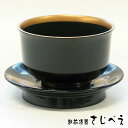 杯洗セット 黒または朱 金魚・ ひょうたん蒔絵 1組 越前漆器 漆塗り 蒔絵 木製 国産材 栃の木使用 仏具 高級 日本製 お皿 お彼岸 お盆 給仕 お給仕 来...