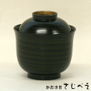 3.1寸姫吸物椀 グリーン乾漆塗り 1客 フタ付き