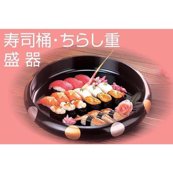 7寸寿冠 寿司桶 日月【文字入れ・ロゴ入れ有料...の紹介画像3