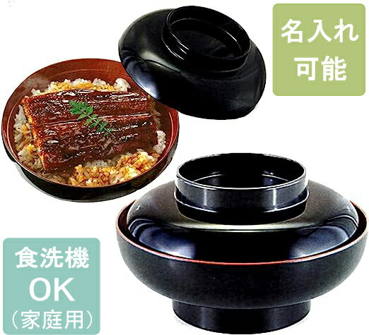 赤絵波丸紋お好丼(大) φ16×8.3cm 336-038 (5個入) /業務用/新品/小物送料対象商品