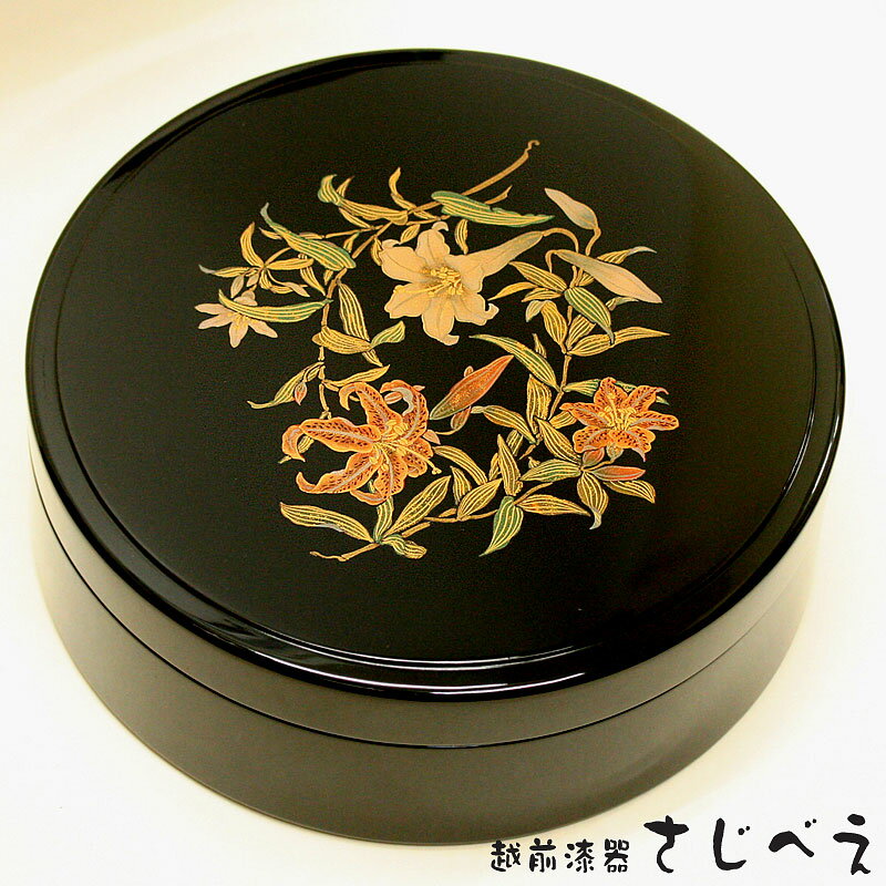 【名入れ無料】茶櫃 ユリ 蒔絵 ちゃびつ 木製 本漆塗り 高級 越前漆器 おしゃれ 手書き 蒔絵 還暦祝い