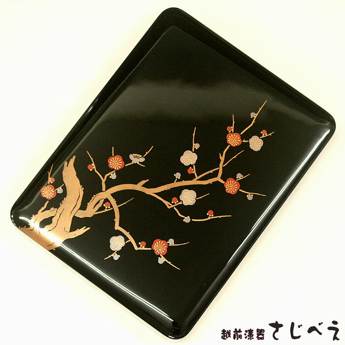 木製漆器 硯箱 蒔絵 紅白梅 文字入れ 無料 漆塗り 手書き ギフト 退職お祝 還暦祝い ボックス 小物入れ 敬老の日