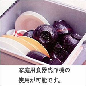 食洗機対応 夫婦箸 こだま 黒・朱　2膳　紙箱入り【メール便無料】木婚式 名入れ 無料 プレゼント オシャレ セット 御礼 御祝 おみやげ 老舗　退職 法事 プレゼント メッセージカード付 新生活 お返し 還暦 かわいい