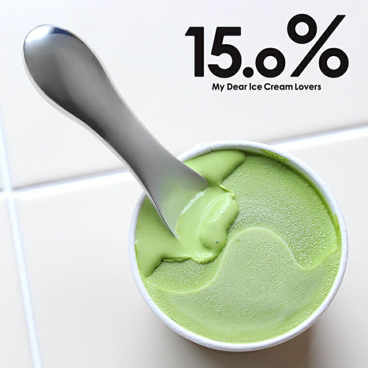 【送料無料】 15.0％ アイスクリーム