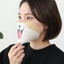 ハロウィン 仮装パーティー 変身マスク コロナ対策 感染症対策 飛沫感染予防グッズ 会食・宴会に くちケット オリジナルデザイン 紙マスク イベント 仮面うちわ