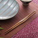 屋久杉箸 天然木 27cm 16_17_P2_1 【メール便は送料無料】