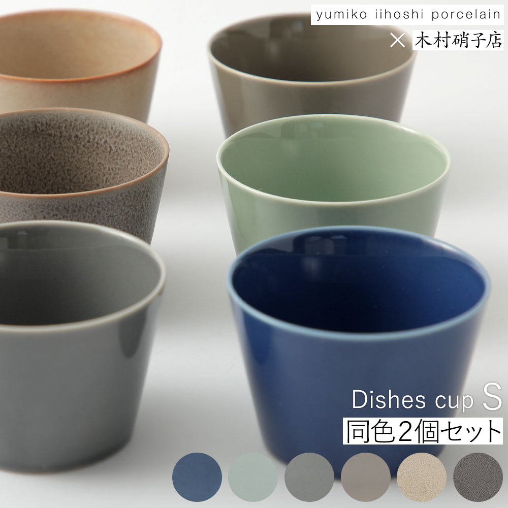 楽天市場】茶碗蒸し(湯呑み|茶道具・湯呑・急須):コーヒー 楽天市場】茶碗蒸し(湯呑み|茶道具・湯呑・急須):コーヒー