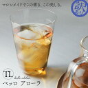 【B品 アウトレット】 小傷や気泡アリ 木村硝子店 ベッロ アローラ TL 極薄 ガラス グラス 薄い マシンメイド スタッキング 薄口 薄吹き タンブラー コップ ワイングラス コップ 水 ワイン ビール コップ 麦茶 ソフトドリンク うすはり うすづくり おしゃれ 【2Fチ】