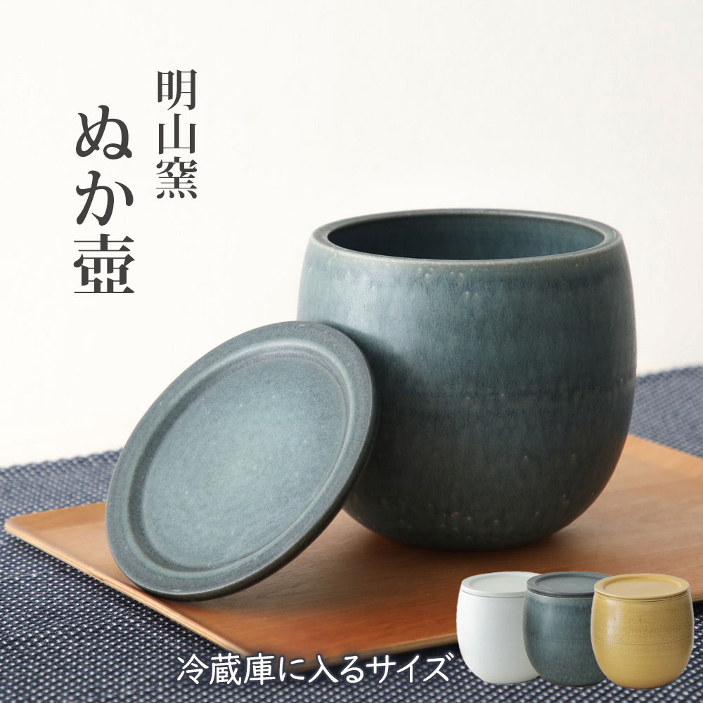 楽天市場】ぬか漬け 壺の通販