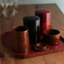 山中塗 茶筒 共木茶筒 摺うるし 漆器 京都匙亀オリジナル 大尾嘉漆器 コラボレーション 木製茶筒 日本製 工芸品