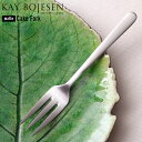 【メール便は送料無料】 KAY BOJESEN 