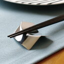LUCKY WOOD ラッキーウッド 箸置き ORI シルバー ミラー仕上げ 【メール便は送料無料】 SS03