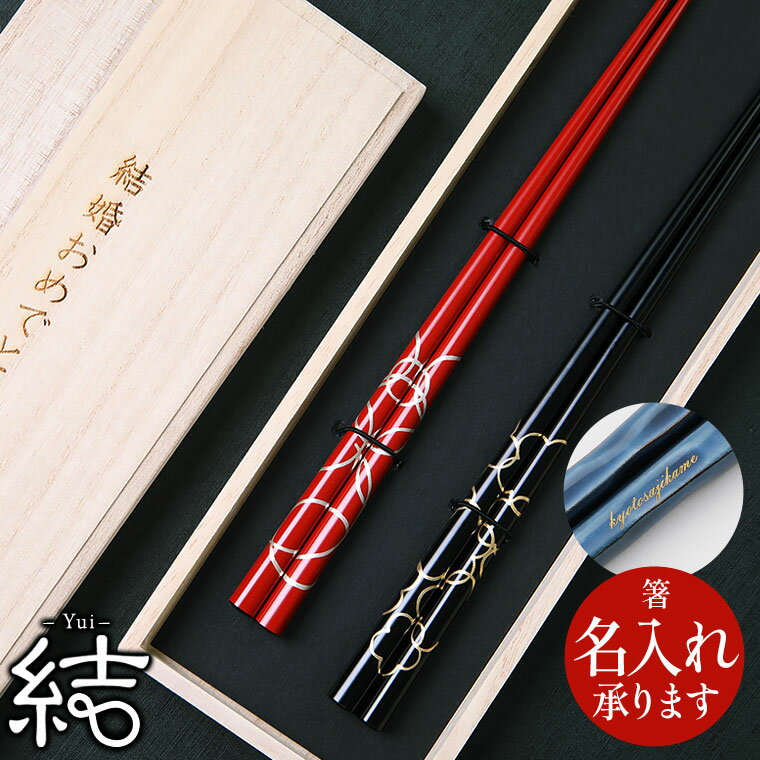 【まとめ買い10個セット品】耐熱箸(50膳入) 21cm ブラック【菜箸 盛り箸 菜箸 盛り箸 業務用】