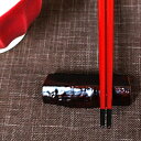 箸置き 天然木 漆塗 角小 【メール便は送料無料】