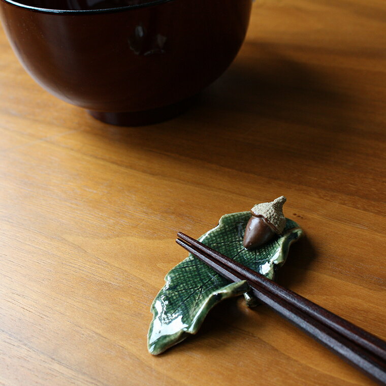 箸置き どんぐり木の葉 虫食い 