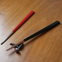 漆竹一文字箸 黒 天然竹 23.5cm 16_17_P2_13 【メール便は送料無料】